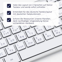 Thumbnail for Griechische Tastaturaufkleber Nahansicht für PC/MAC mit deutschen Shortcuts/Tastaturbefehlen/Tastaturkürzeln | TasTutor